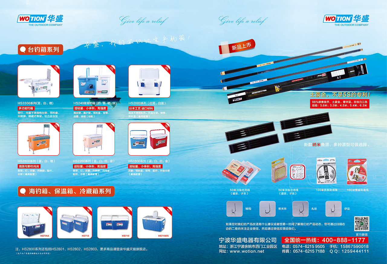 产品杂志广告与展板设计的艺术与策略