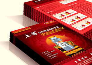 药品宣传单页设计的关键要素与案例解析
