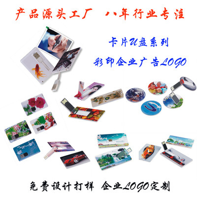 热卖名片 专业设计、优惠价格、便捷包邮，打造您的商务形象